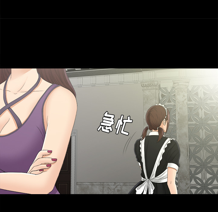 未亡人[h漫]韩漫全集-未亡人-第 43 章无删减无遮挡章节图片 