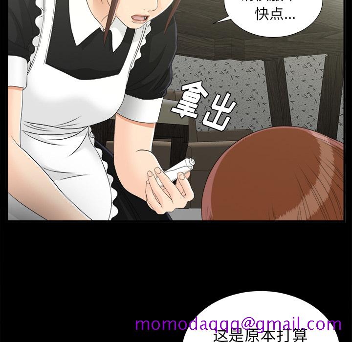 未亡人[h漫]韩漫全集-未亡人-第 43 章无删减无遮挡章节图片 