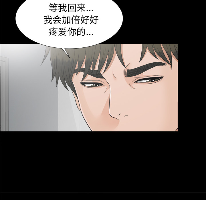 未亡人[h漫]韩漫全集-未亡人-第 43 章无删减无遮挡章节图片 