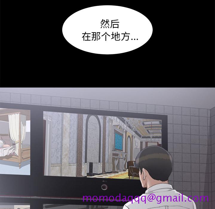 未亡人[h漫]韩漫全集-未亡人-第 44 章无删减无遮挡章节图片 