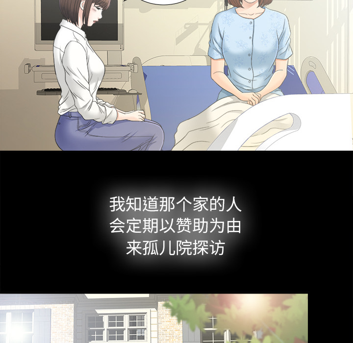 未亡人[h漫]韩漫全集-未亡人-第 44 章无删减无遮挡章节图片 