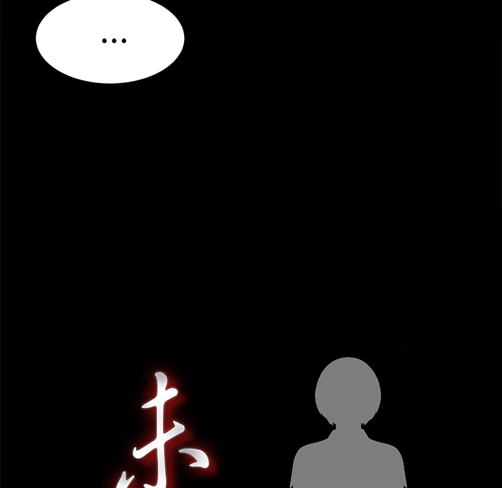 未亡人[h漫]韩漫全集-未亡人-第 44 章无删减无遮挡章节图片 