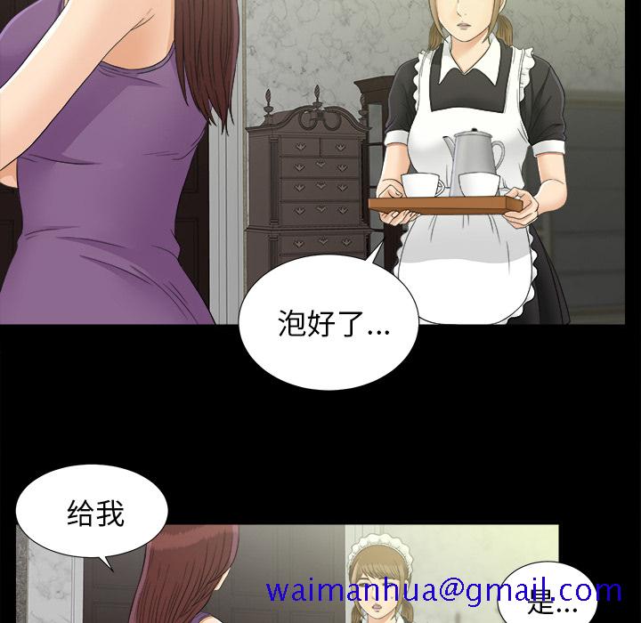 未亡人[h漫]韩漫全集-未亡人-第 44 章无删减无遮挡章节图片 