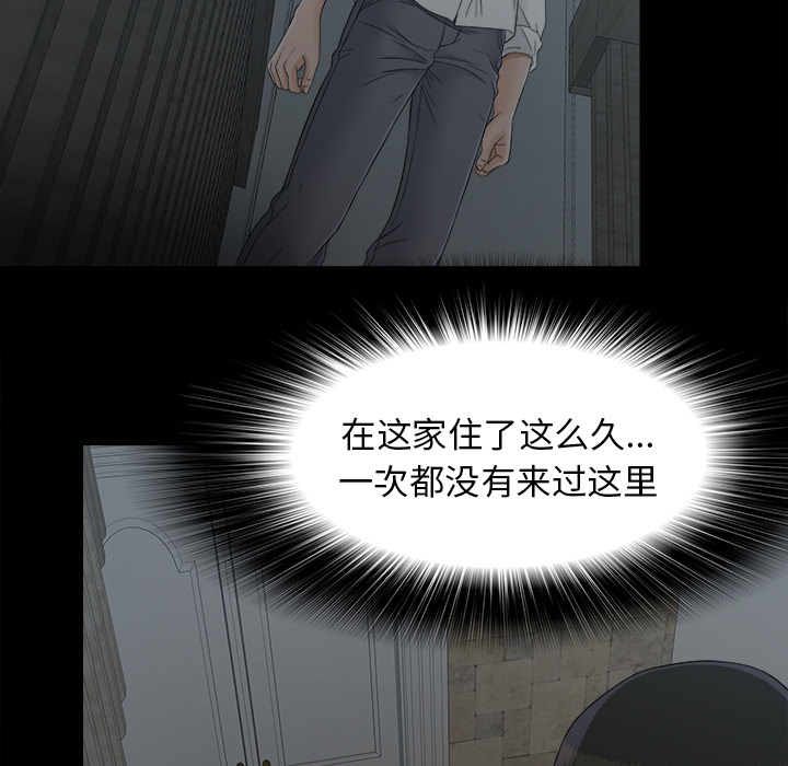 未亡人[h漫]韩漫全集-未亡人-第 44 章无删减无遮挡章节图片 