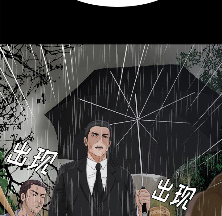 未亡人[h漫]韩漫全集-未亡人-第 44 章无删减无遮挡章节图片 