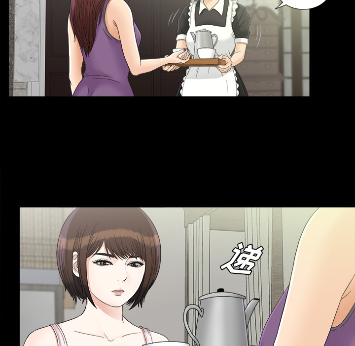 未亡人[h漫]韩漫全集-未亡人-第 44 章无删减无遮挡章节图片 