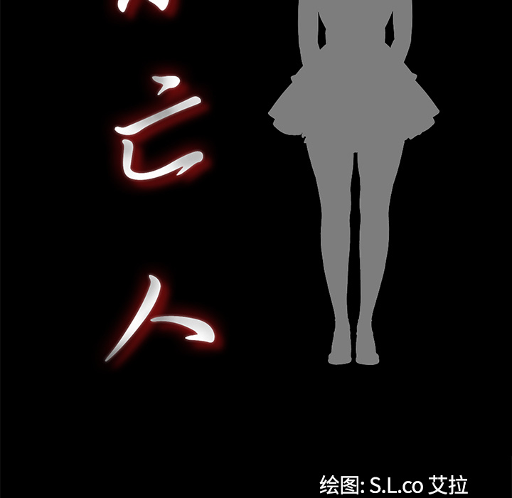 未亡人[h漫]韩漫全集-未亡人-第 44 章无删减无遮挡章节图片 