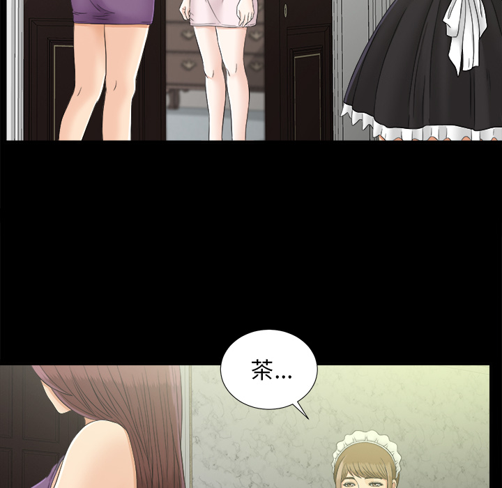 未亡人[h漫]韩漫全集-未亡人-第 44 章无删减无遮挡章节图片 