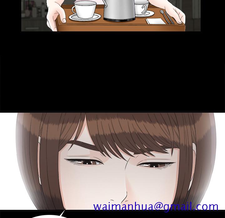 未亡人[h漫]韩漫全集-未亡人-第 44 章无删减无遮挡章节图片 