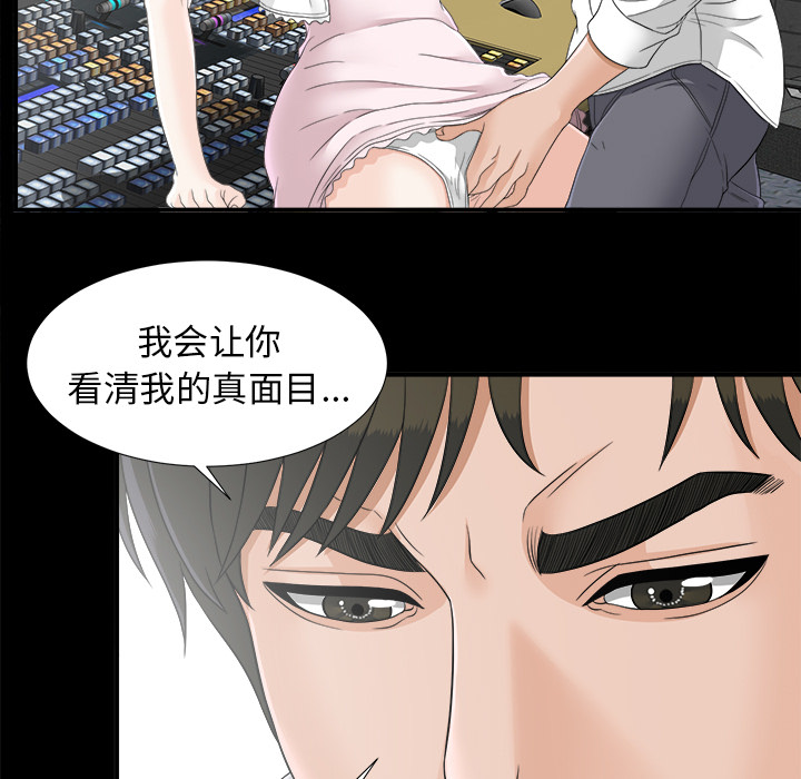 未亡人[h漫]韩漫全集-未亡人-第 45 章无删减无遮挡章节图片 
