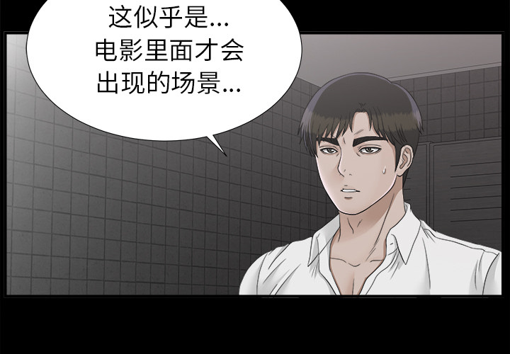 未亡人[h漫]韩漫全集-未亡人-第 45 章无删减无遮挡章节图片 