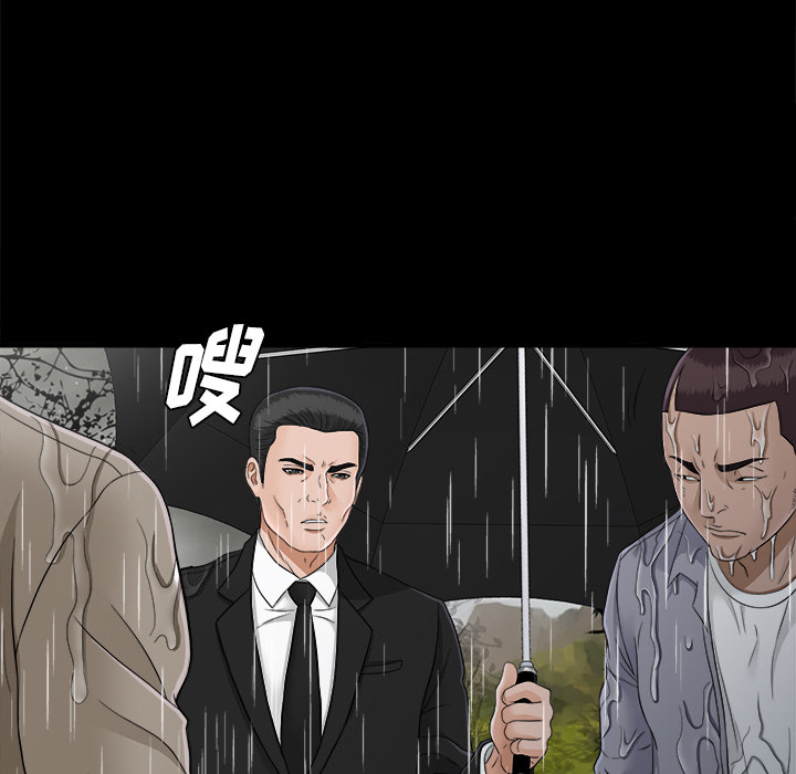 未亡人[h漫]韩漫全集-未亡人-第 45 章无删减无遮挡章节图片 
