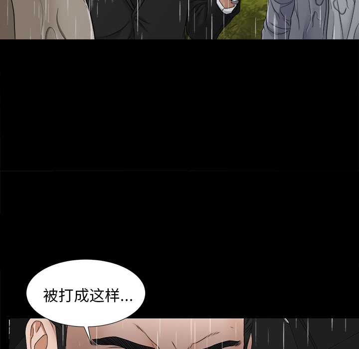 未亡人[h漫]韩漫全集-未亡人-第 45 章无删减无遮挡章节图片 