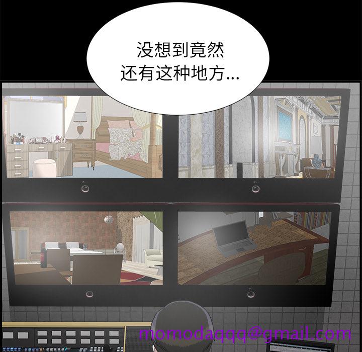 未亡人[h漫]韩漫全集-未亡人-第 45 章无删减无遮挡章节图片 