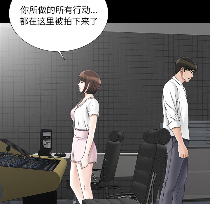 未亡人[h漫]韩漫全集-未亡人-第 45 章无删减无遮挡章节图片 