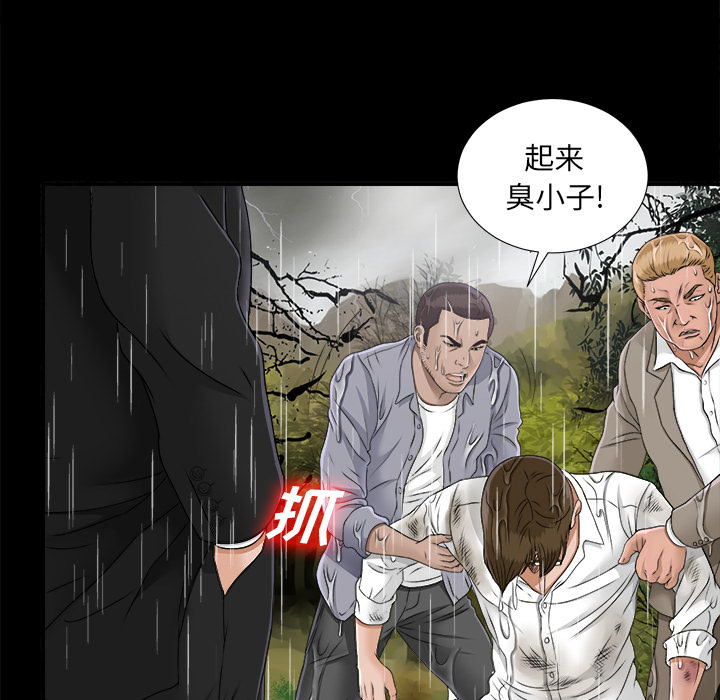 未亡人[h漫]韩漫全集-未亡人-第 45 章无删减无遮挡章节图片 
