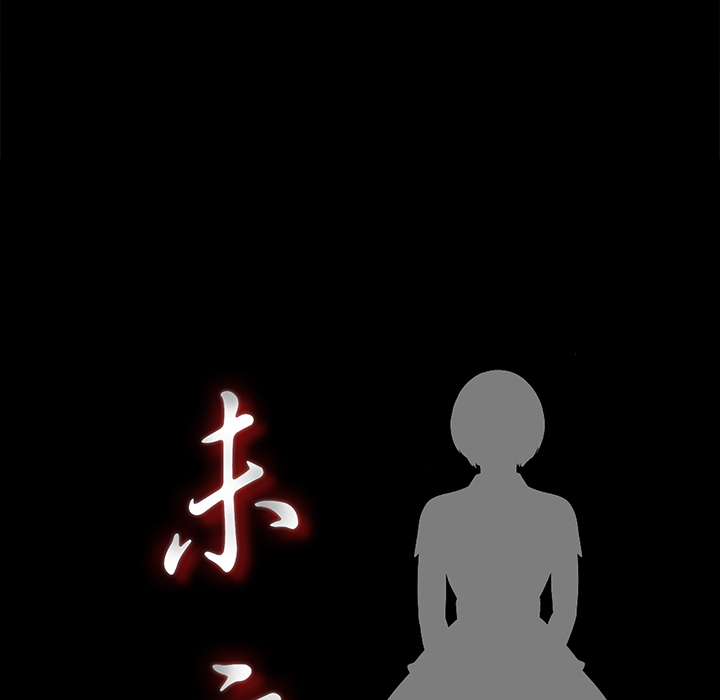 未亡人[h漫]韩漫全集-未亡人-第 45 章无删减无遮挡章节图片 