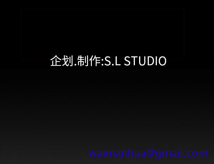 未亡人[h漫]韩漫全集-未亡人-第 45 章无删减无遮挡章节图片 