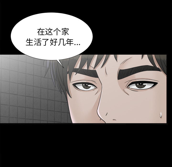 未亡人[h漫]韩漫全集-未亡人-第 45 章无删减无遮挡章节图片 