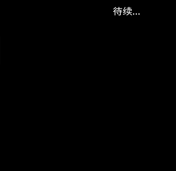 未亡人[h漫]韩漫全集-未亡人-第 45 章无删减无遮挡章节图片 