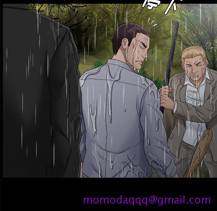 未亡人[h漫]韩漫全集-未亡人-第 45 章无删减无遮挡章节图片 