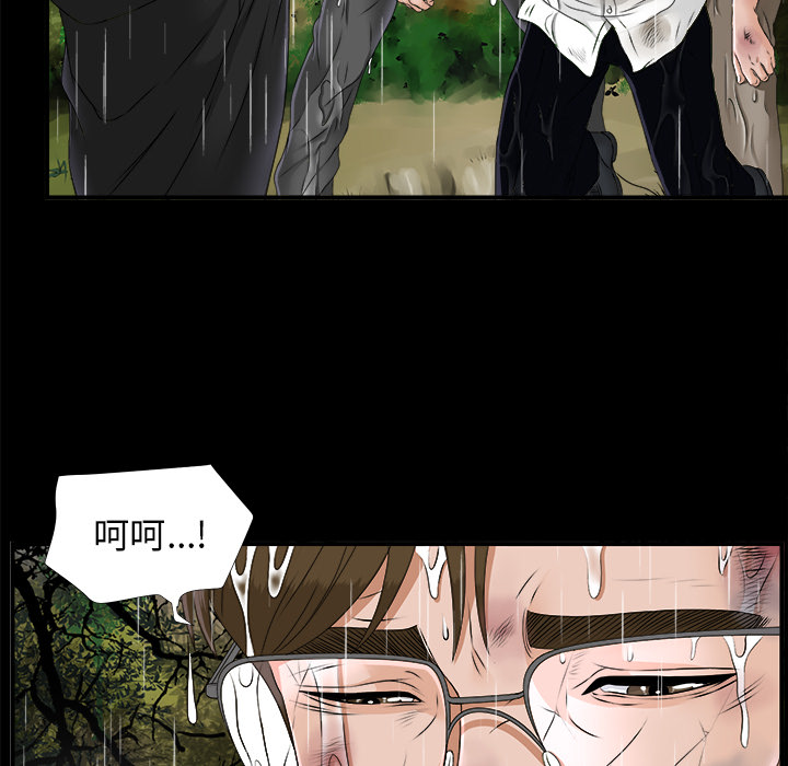 未亡人[h漫]韩漫全集-未亡人-第 45 章无删减无遮挡章节图片 