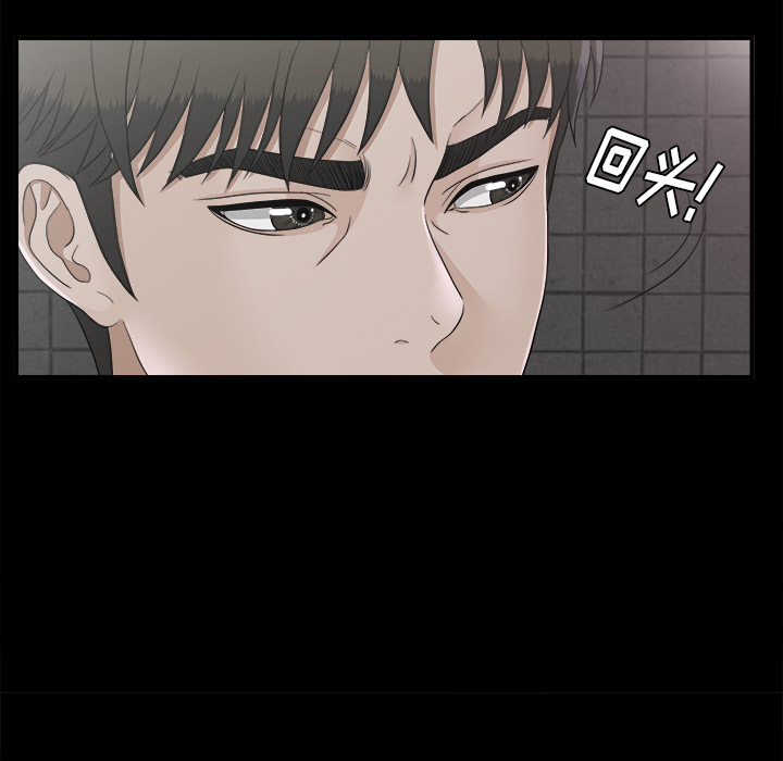 未亡人[h漫]韩漫全集-未亡人-第 45 章无删减无遮挡章节图片 