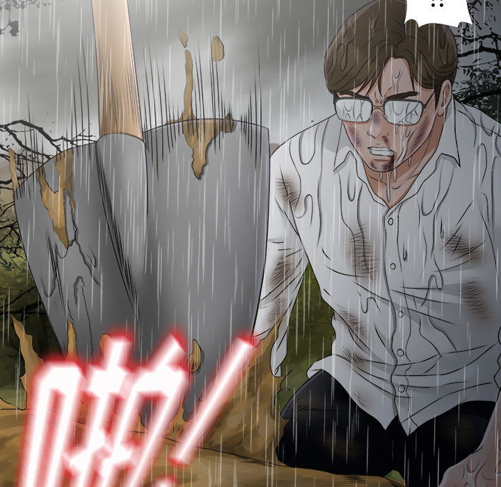 未亡人[h漫]韩漫全集-未亡人-第 45 章无删减无遮挡章节图片 
