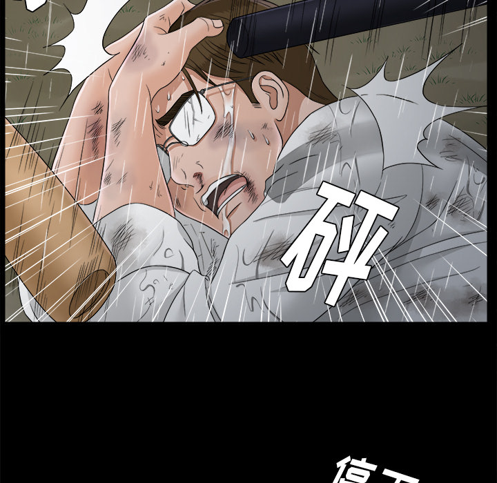 未亡人[h漫]韩漫全集-未亡人-第 45 章无删减无遮挡章节图片 