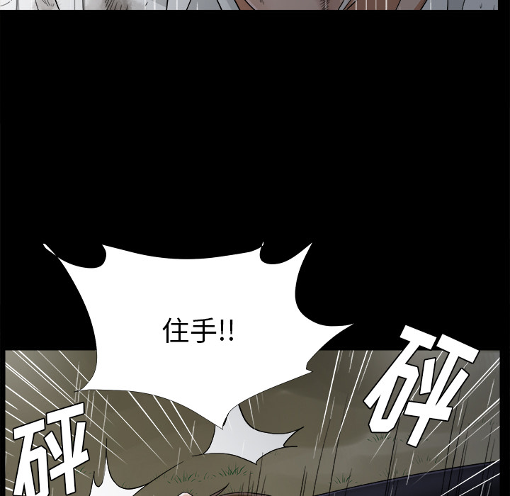 未亡人[h漫]韩漫全集-未亡人-第 45 章无删减无遮挡章节图片 