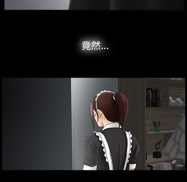 未亡人[h漫]韩漫全集-未亡人-第 46 章无删减无遮挡章节图片 