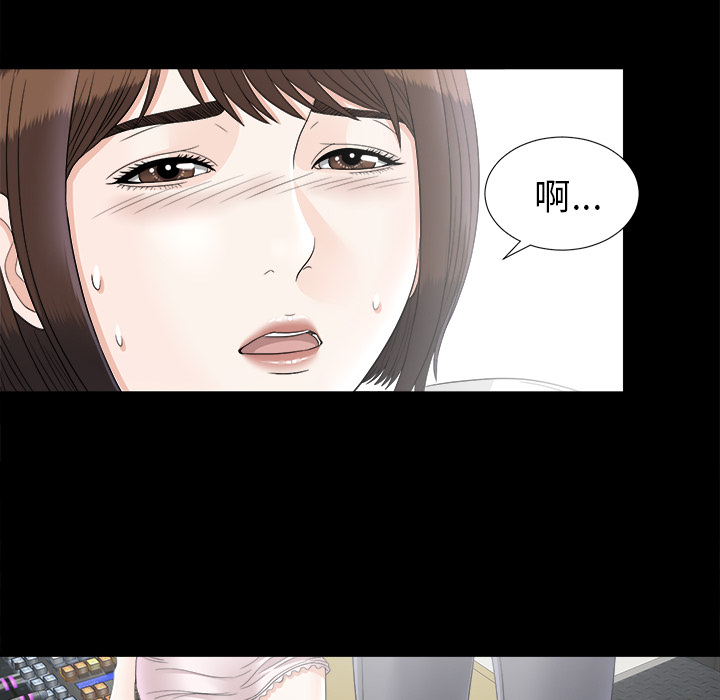 未亡人[h漫]韩漫全集-未亡人-第 46 章无删减无遮挡章节图片 