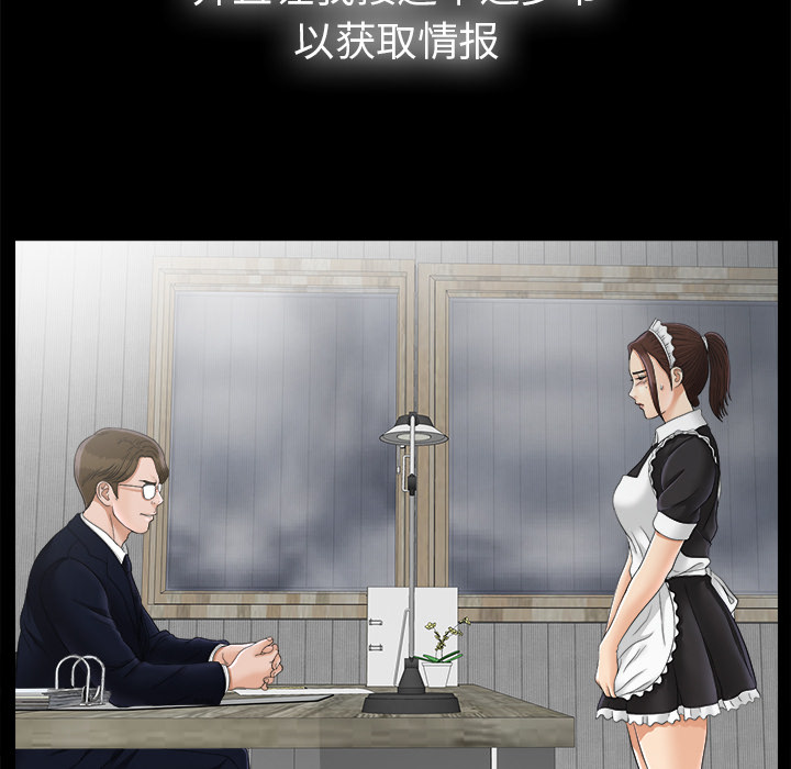 未亡人[h漫]韩漫全集-未亡人-第 46 章无删减无遮挡章节图片 