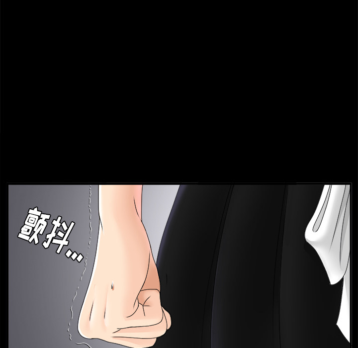 未亡人[h漫]韩漫全集-未亡人-第 46 章无删减无遮挡章节图片 