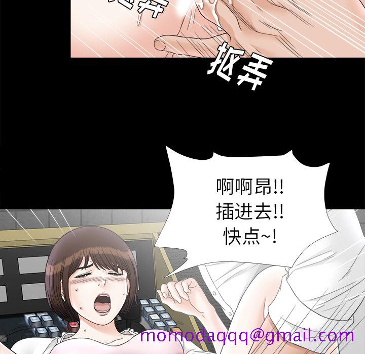 未亡人[h漫]韩漫全集-未亡人-第 46 章无删减无遮挡章节图片 