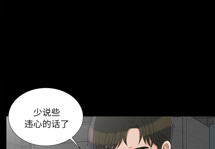 未亡人[h漫]韩漫全集-未亡人-第 46 章无删减无遮挡章节图片 