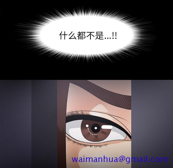 未亡人[h漫]韩漫全集-未亡人-第 46 章无删减无遮挡章节图片 
