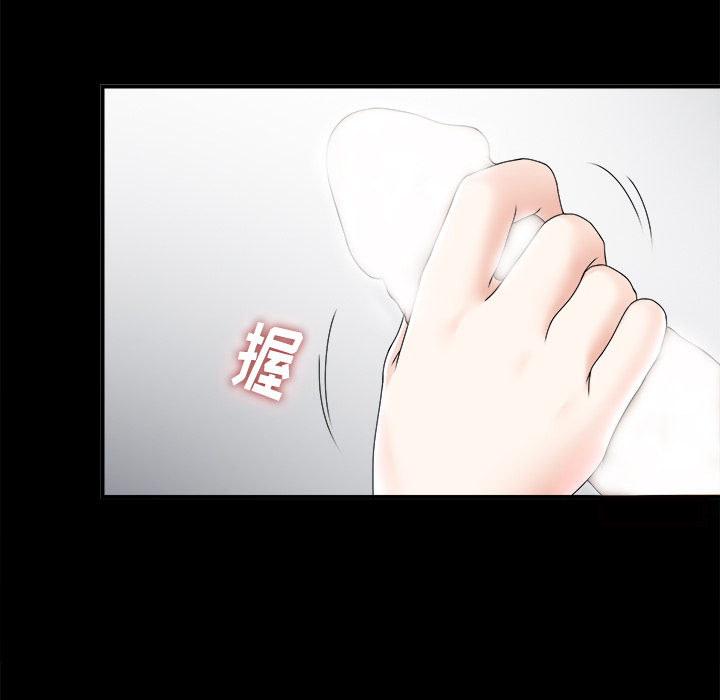 未亡人[h漫]韩漫全集-未亡人-第 46 章无删减无遮挡章节图片 