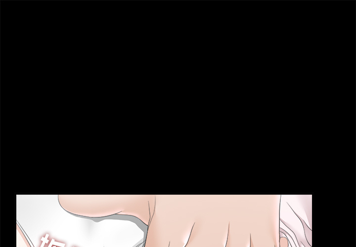 未亡人[h漫]韩漫全集-未亡人-第 46 章无删减无遮挡章节图片 