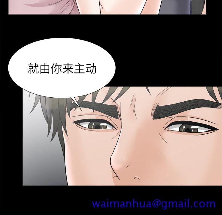未亡人[h漫]韩漫全集-未亡人-第 46 章无删减无遮挡章节图片 