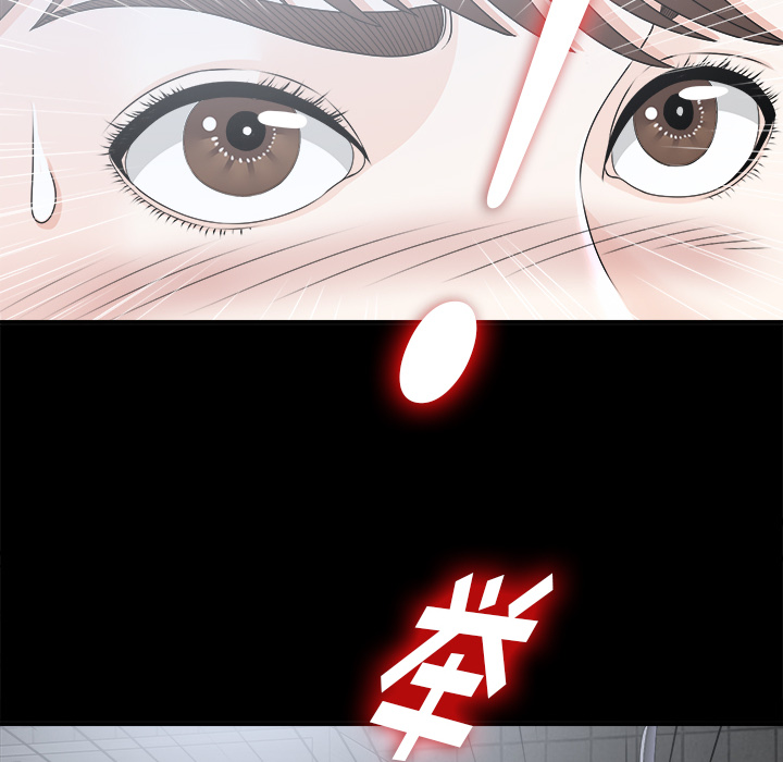 未亡人[h漫]韩漫全集-未亡人-第 47 章无删减无遮挡章节图片 