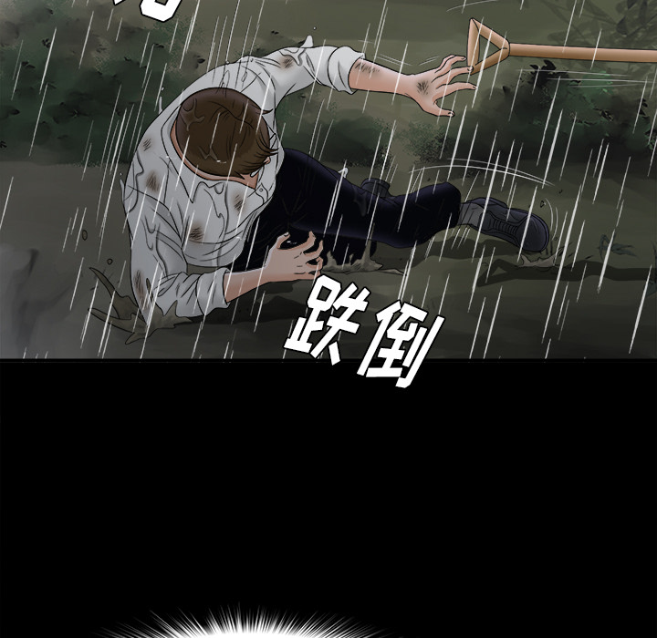 未亡人[h漫]韩漫全集-未亡人-第 47 章无删减无遮挡章节图片 