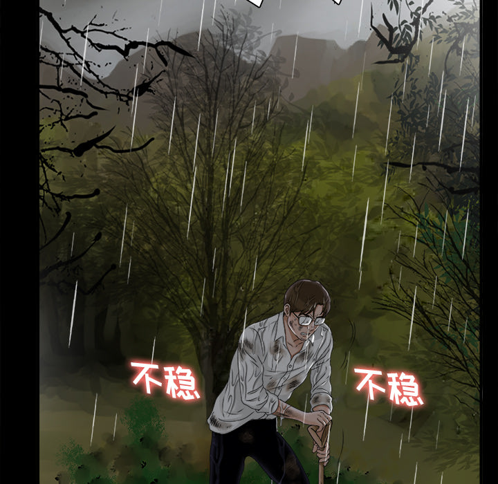 未亡人[h漫]韩漫全集-未亡人-第 47 章无删减无遮挡章节图片 