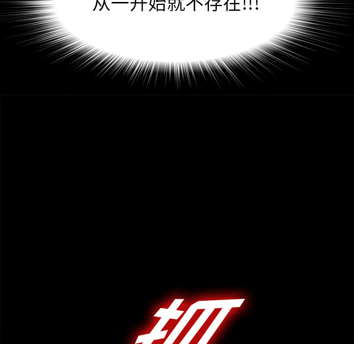 未亡人[h漫]韩漫全集-未亡人-第 47 章无删减无遮挡章节图片 