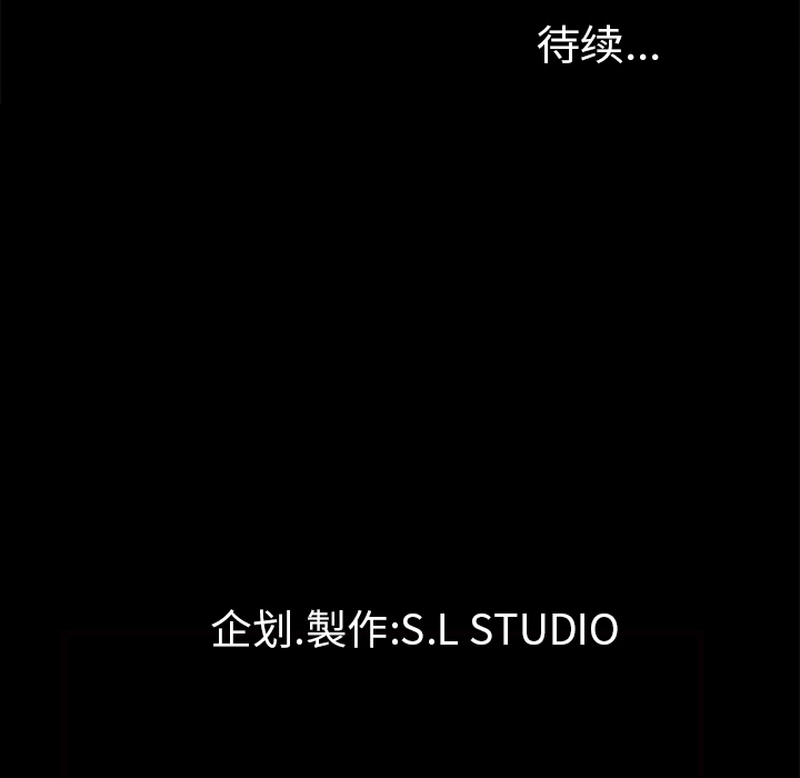 未亡人[h漫]韩漫全集-未亡人-第 47 章无删减无遮挡章节图片 