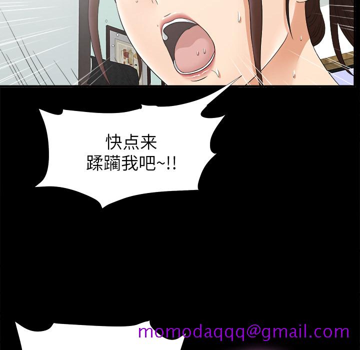 未亡人[h漫]韩漫全集-未亡人-第 47 章无删减无遮挡章节图片 