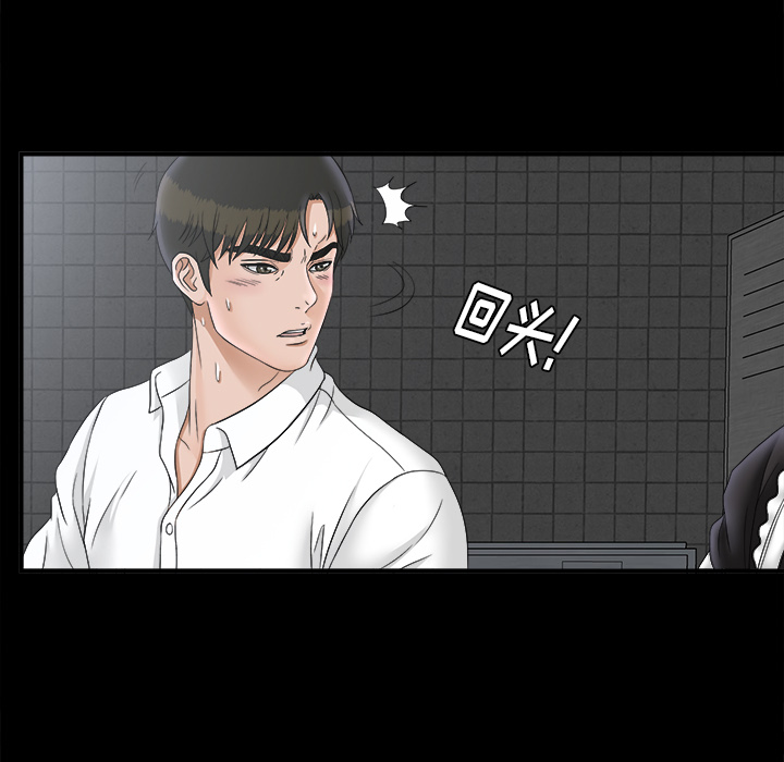 未亡人[h漫]韩漫全集-未亡人-第 47 章无删减无遮挡章节图片 