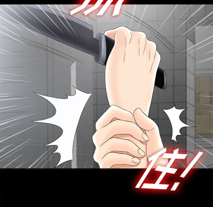 未亡人[h漫]韩漫全集-未亡人-第 47 章无删减无遮挡章节图片 