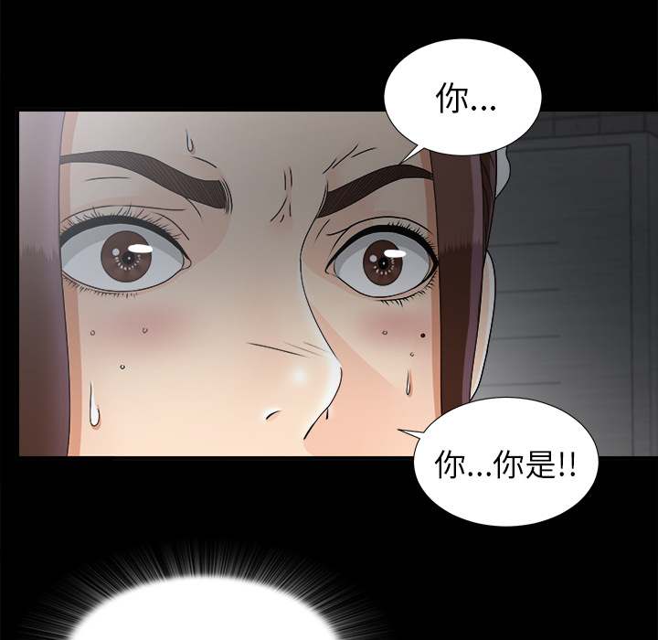 未亡人[h漫]韩漫全集-未亡人-第 47 章无删减无遮挡章节图片 