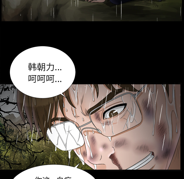 未亡人[h漫]韩漫全集-未亡人-第 47 章无删减无遮挡章节图片 